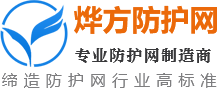 广西烨方筛网制造有限公司